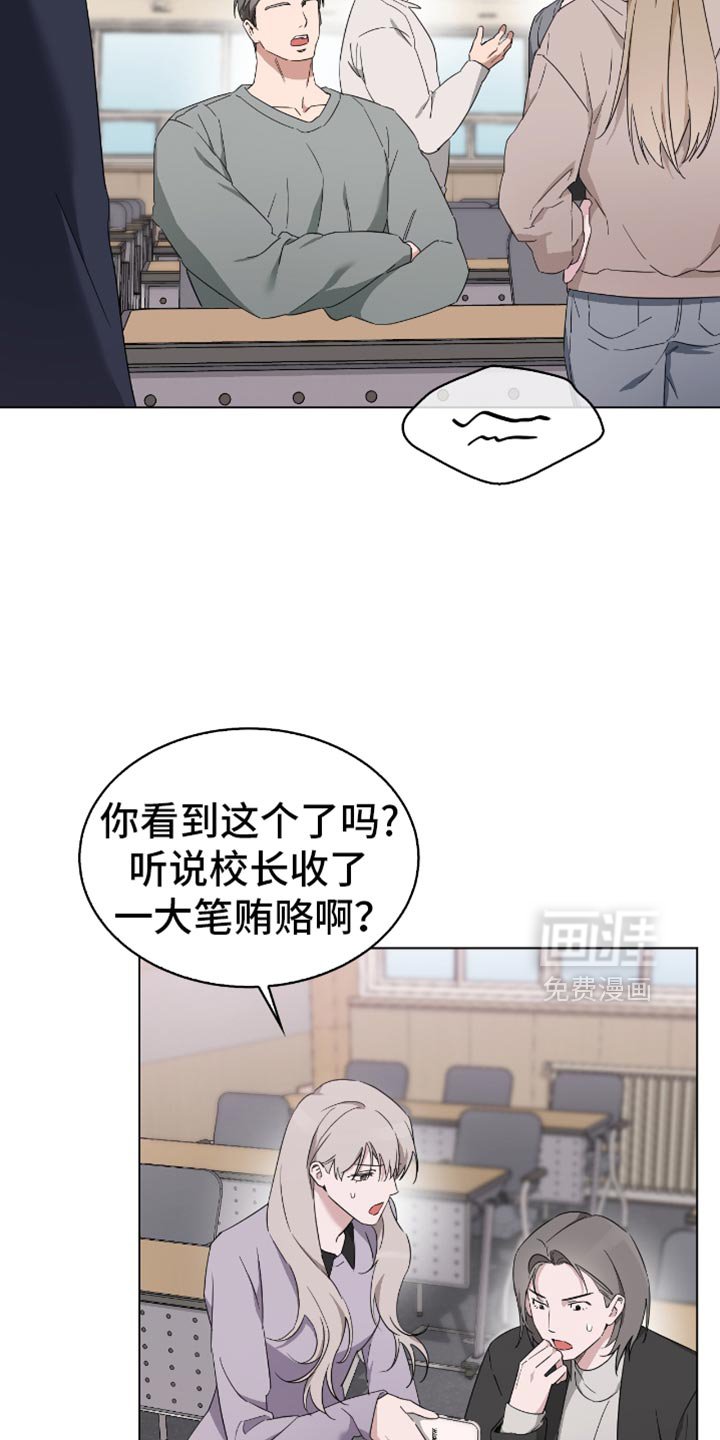 第56章：难以抉择