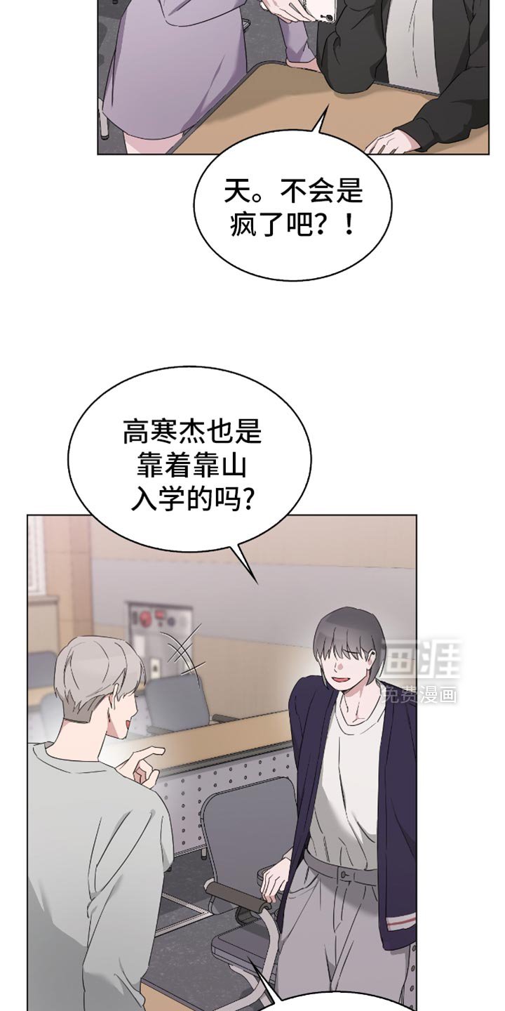 第56章：难以抉择