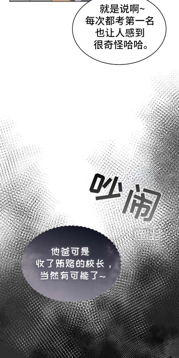 第56章：难以抉择