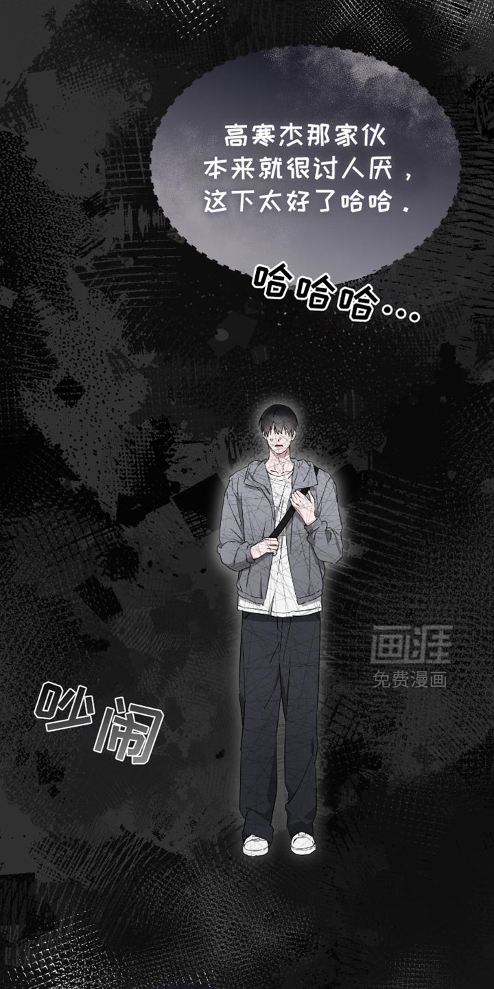 第56章：难以抉择