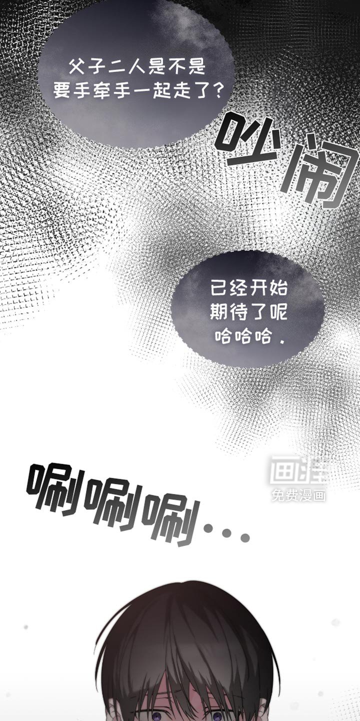 第56章：难以抉择