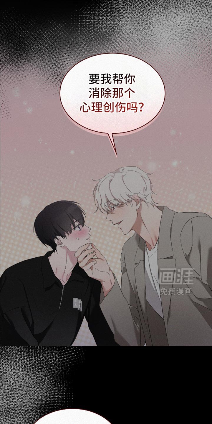 第57章：你一点错误都没有