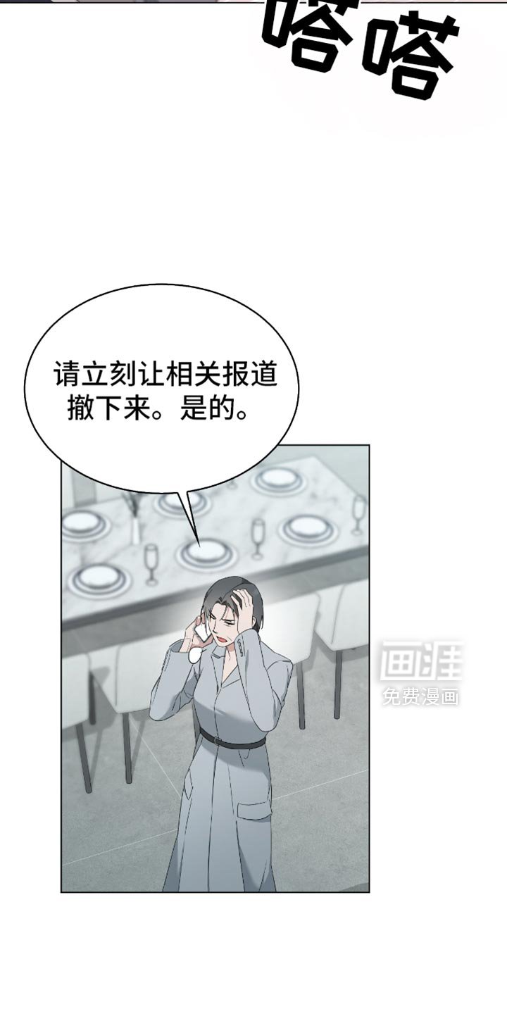 第57章：你一点错误都没有
