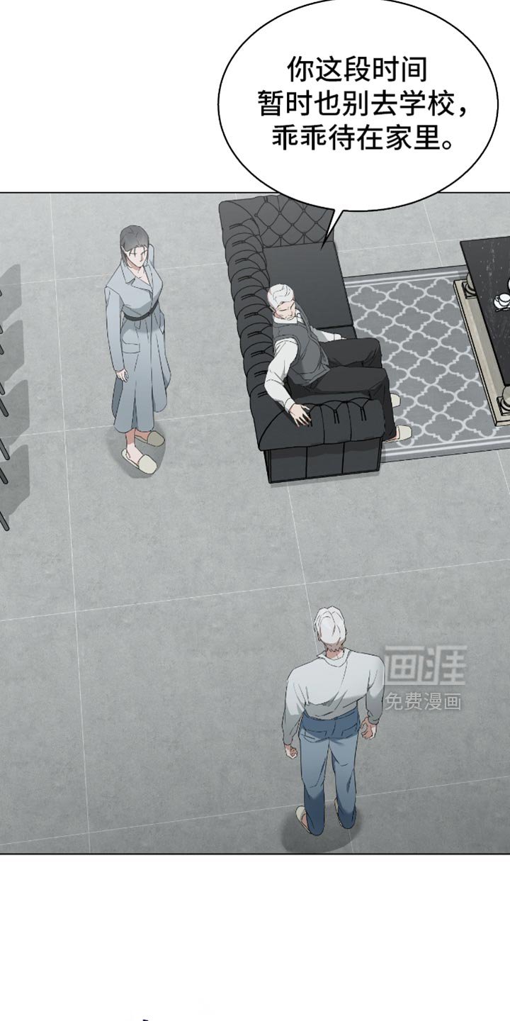 第57章：你一点错误都没有