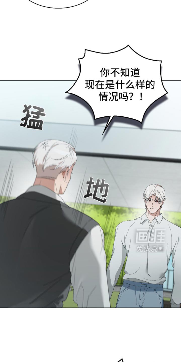 第57章：你一点错误都没有