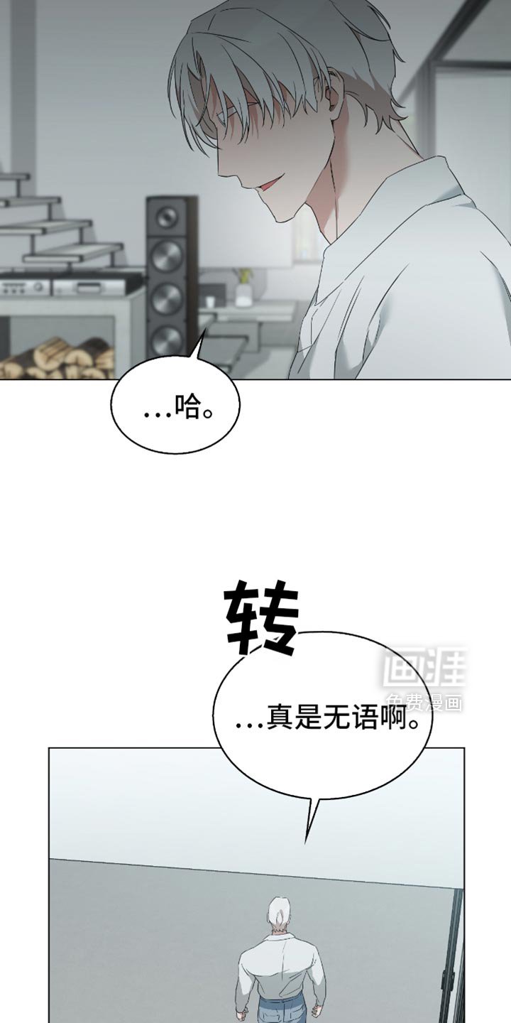 第57章：你一点错误都没有