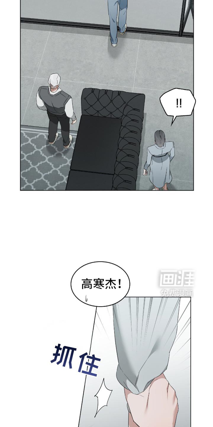 第57章：你一点错误都没有