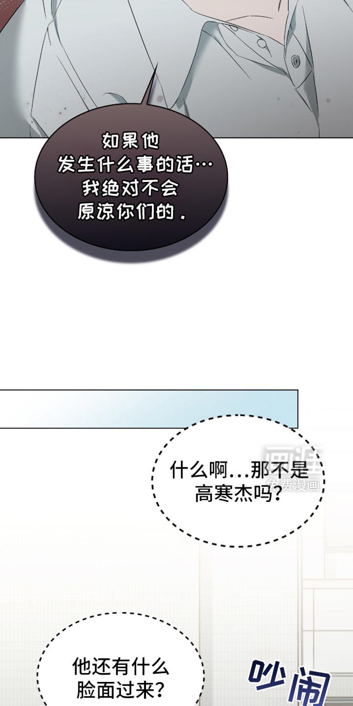 第57章：你一点错误都没有