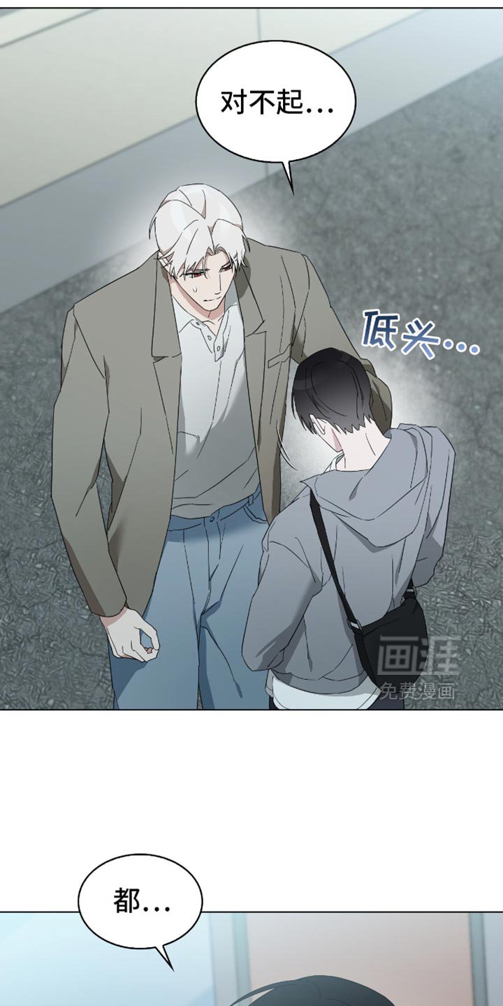 第57章：你一点错误都没有