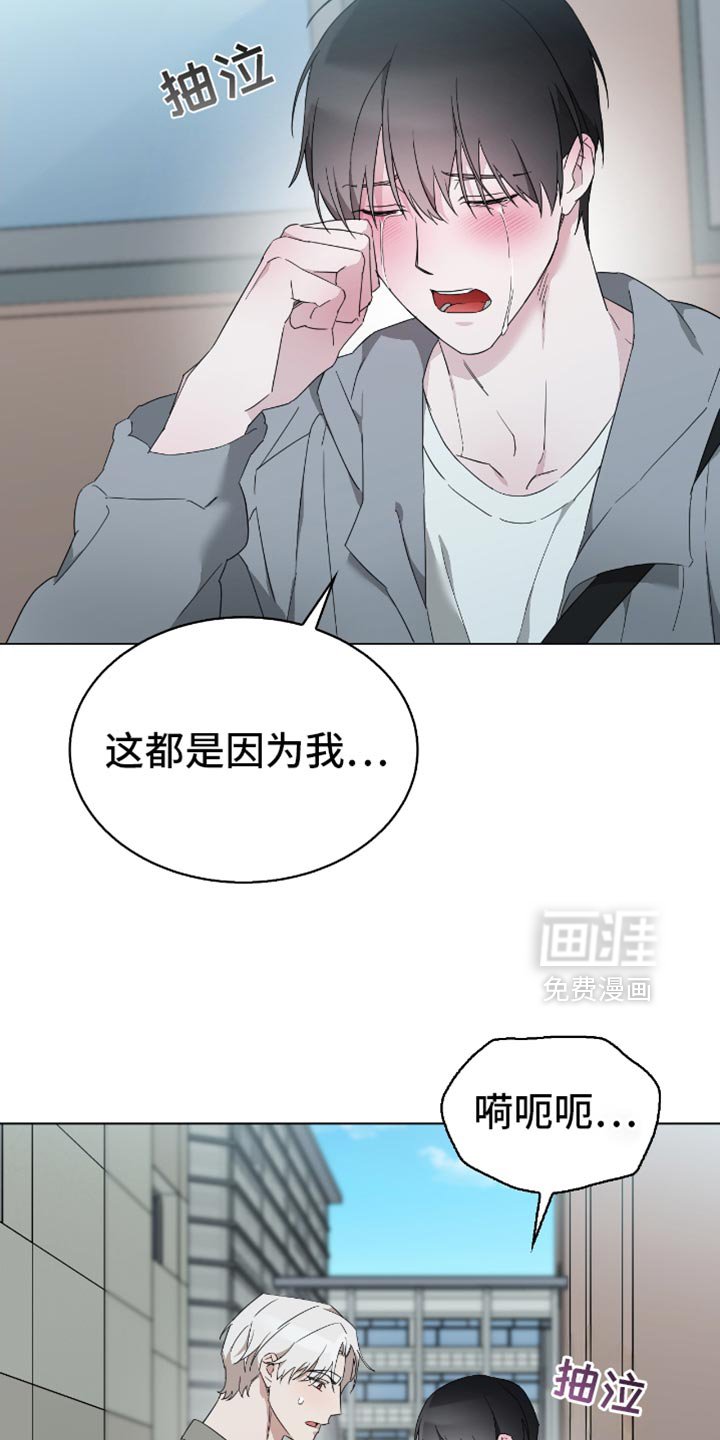 第57章：你一点错误都没有