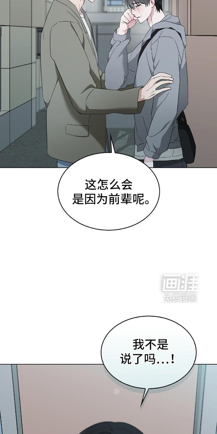 第57章：你一点错误都没有