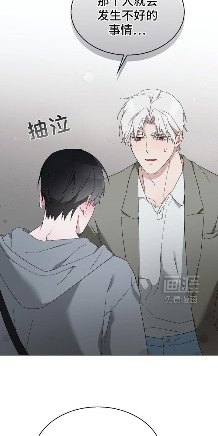 第57章：你一点错误都没有