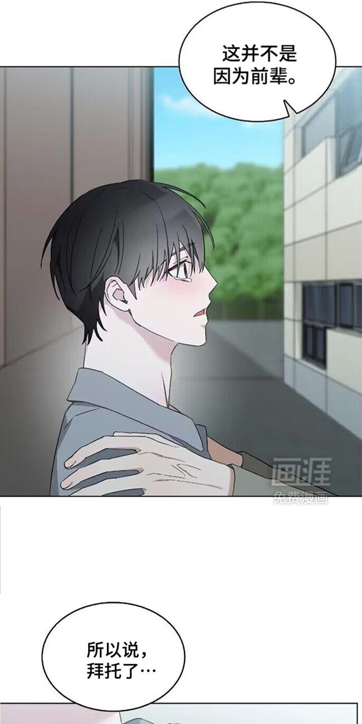 第58章：你们才是最坏的