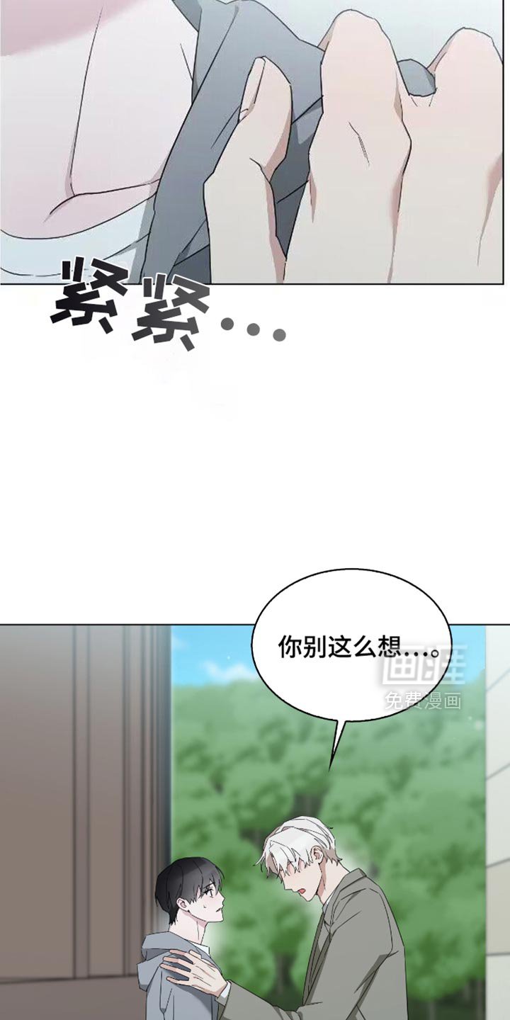 第58章：你们才是最坏的