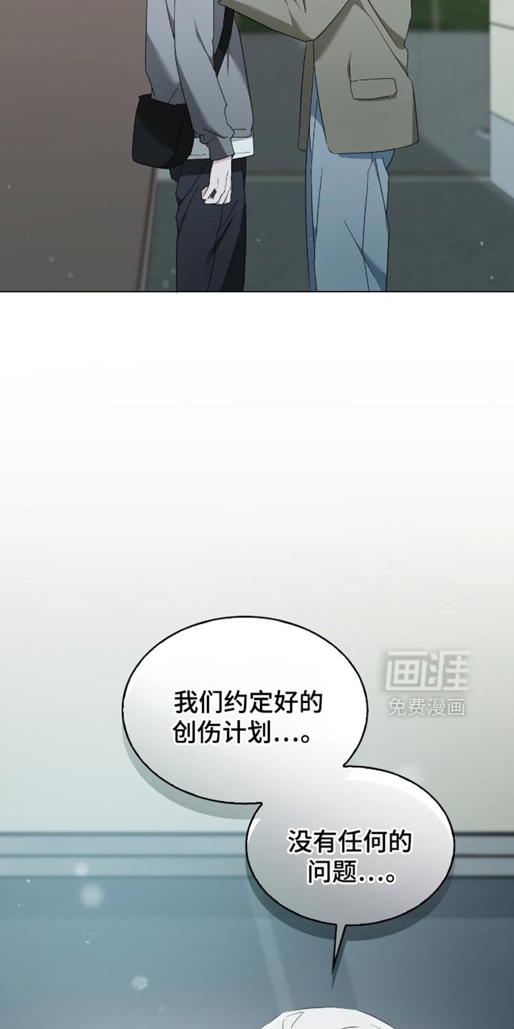 第58章：你们才是最坏的