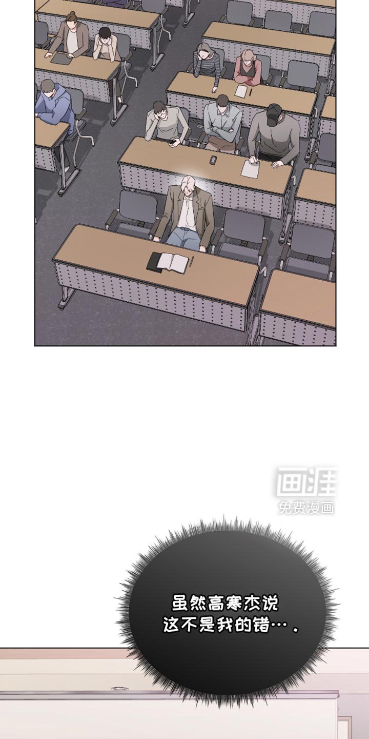 第58章：你们才是最坏的