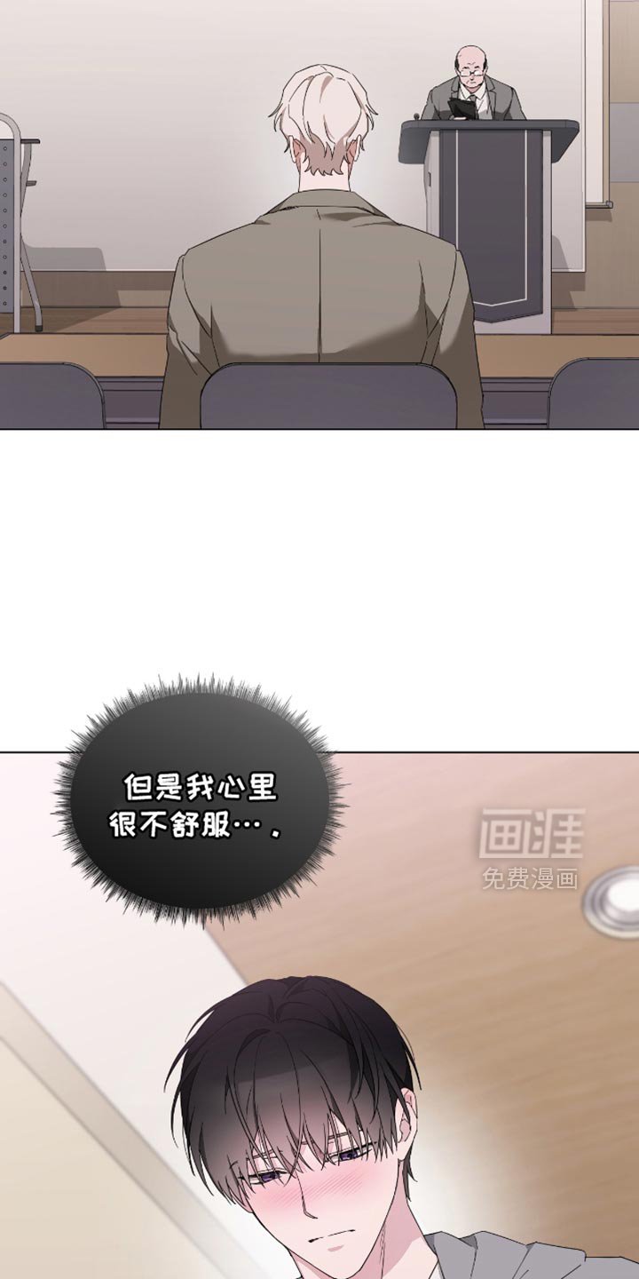 第58章：你们才是最坏的