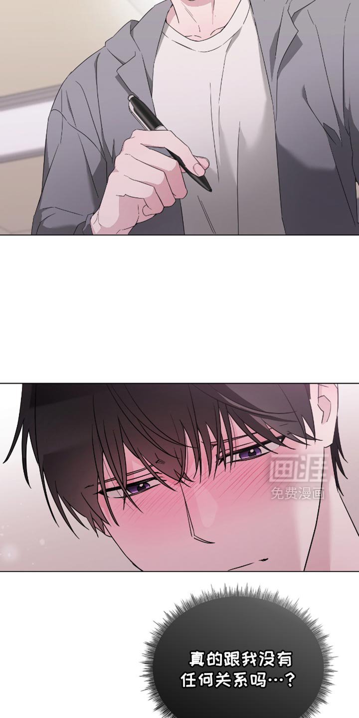 第58章：你们才是最坏的