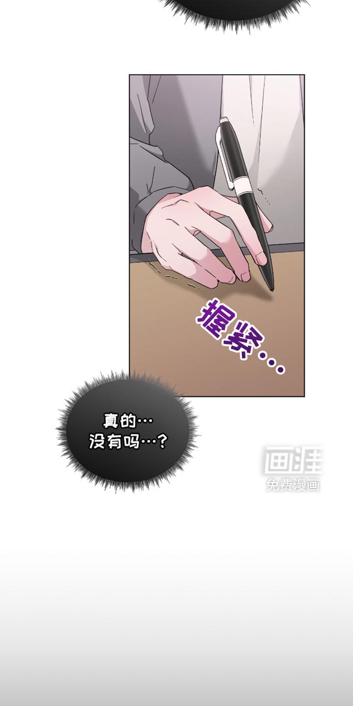 第58章：你们才是最坏的