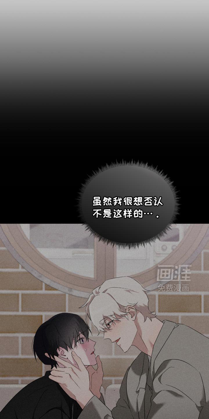 第58章：你们才是最坏的