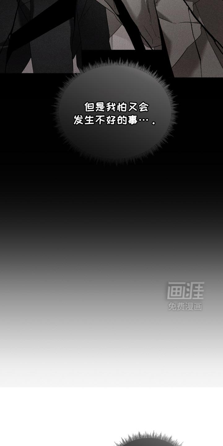 第58章：你们才是最坏的