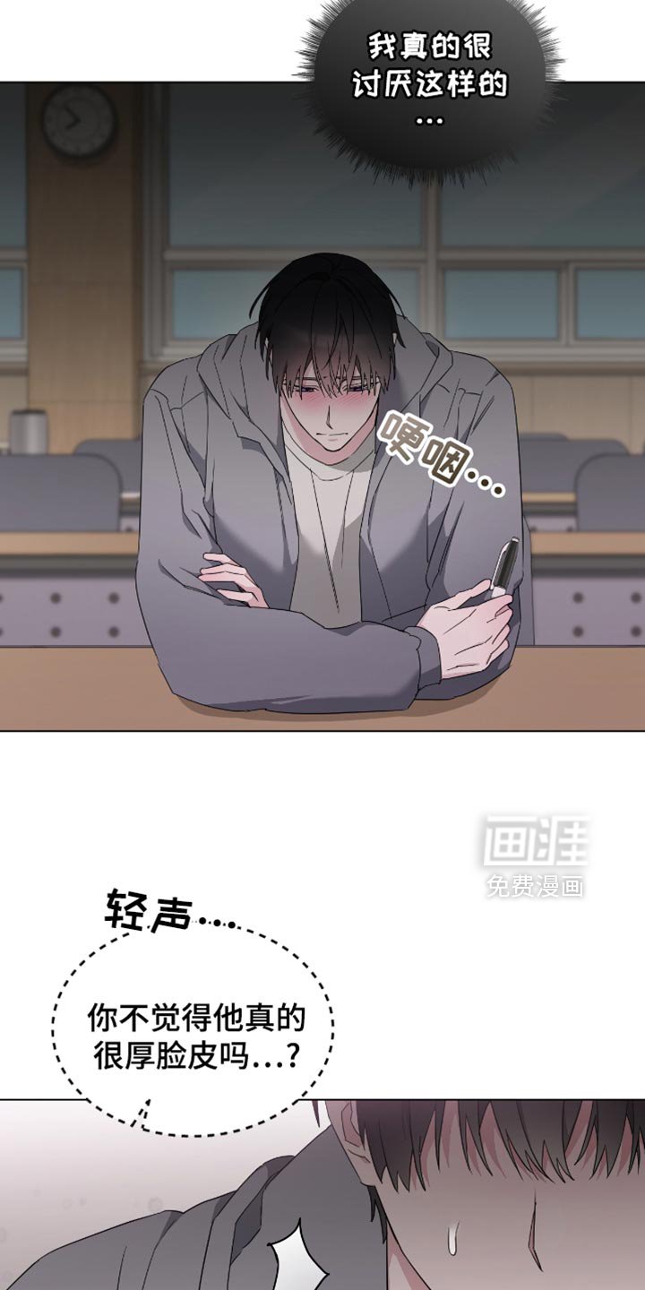 第58章：你们才是最坏的