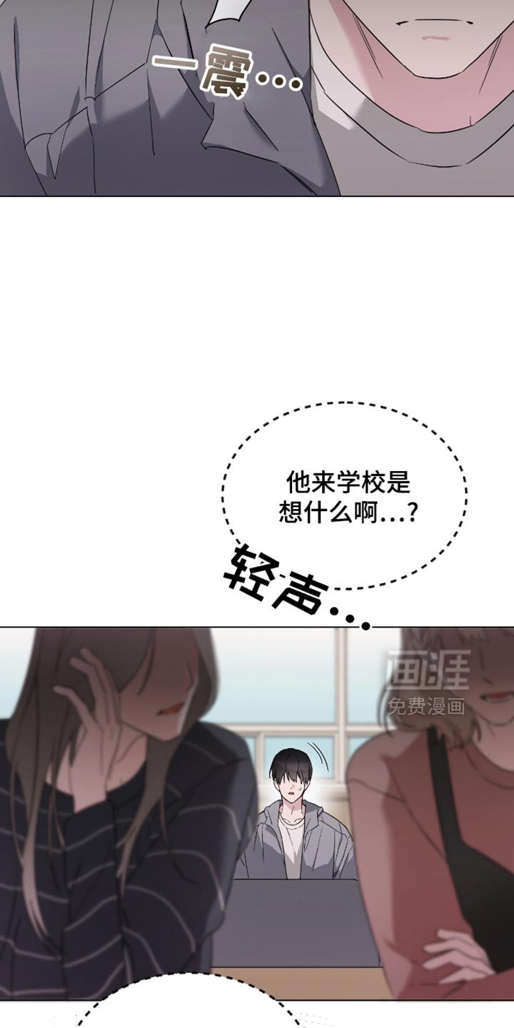 第58章：你们才是最坏的