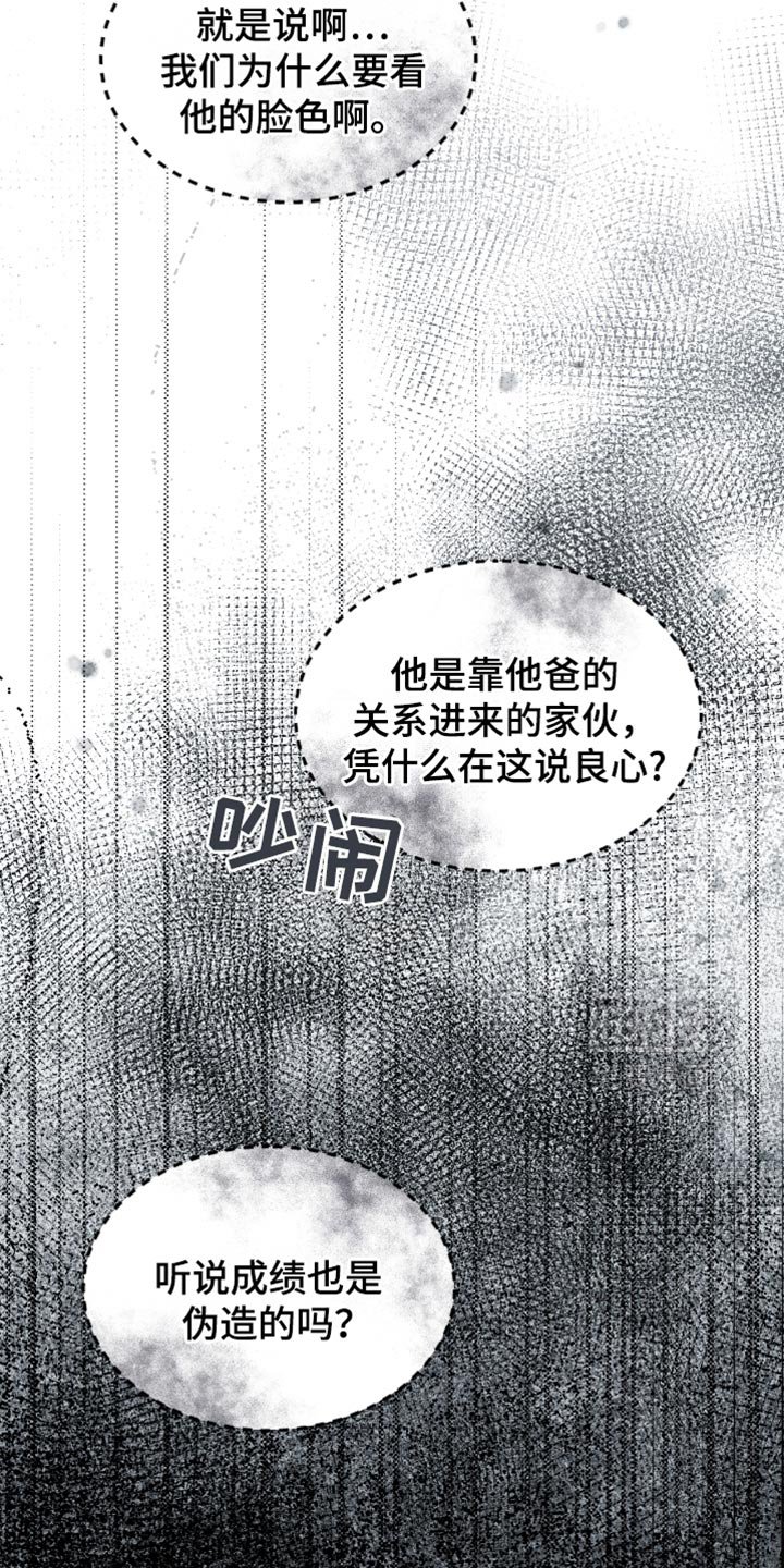 第58章：你们才是最坏的