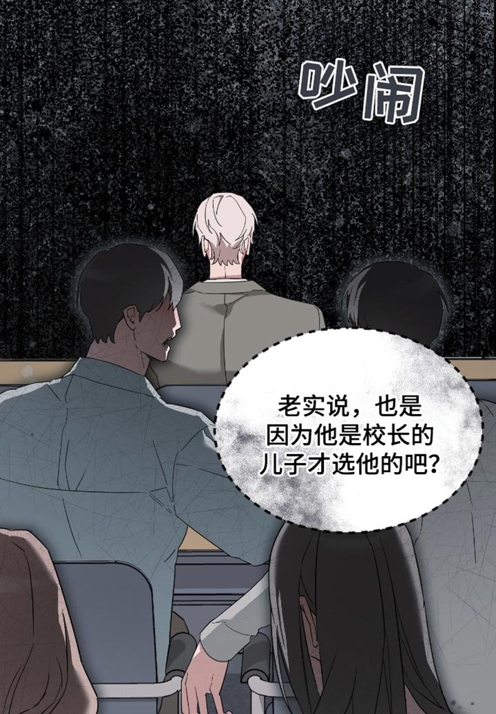 第58章：你们才是最坏的