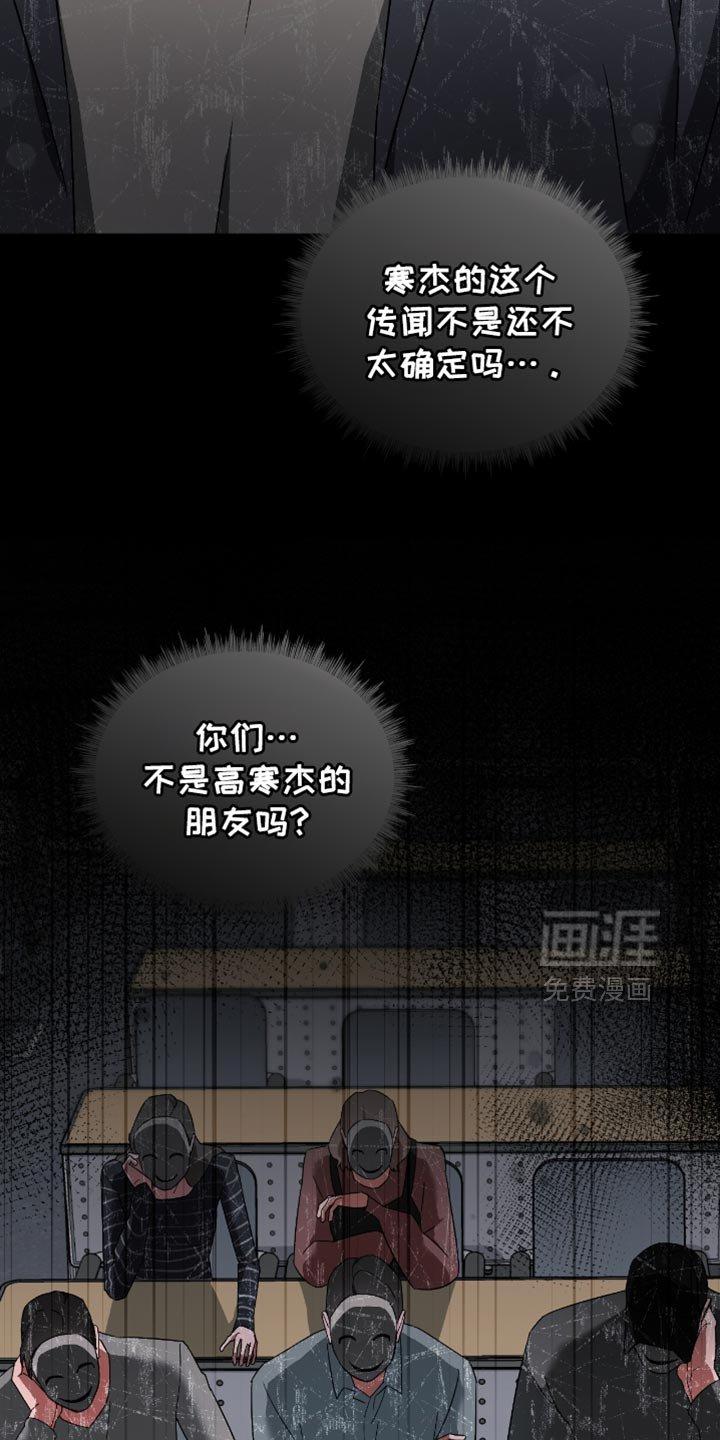 第58章：你们才是最坏的