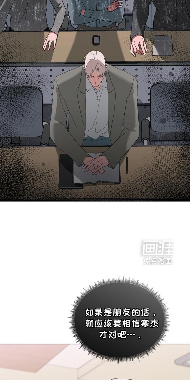 第58章：你们才是最坏的