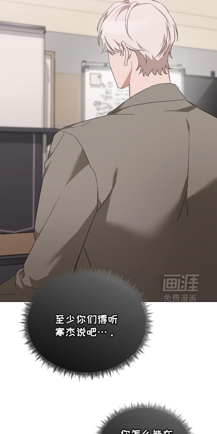 第58章：你们才是最坏的