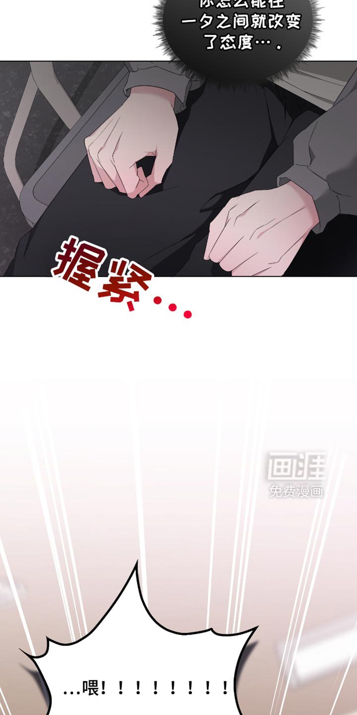 第58章：你们才是最坏的