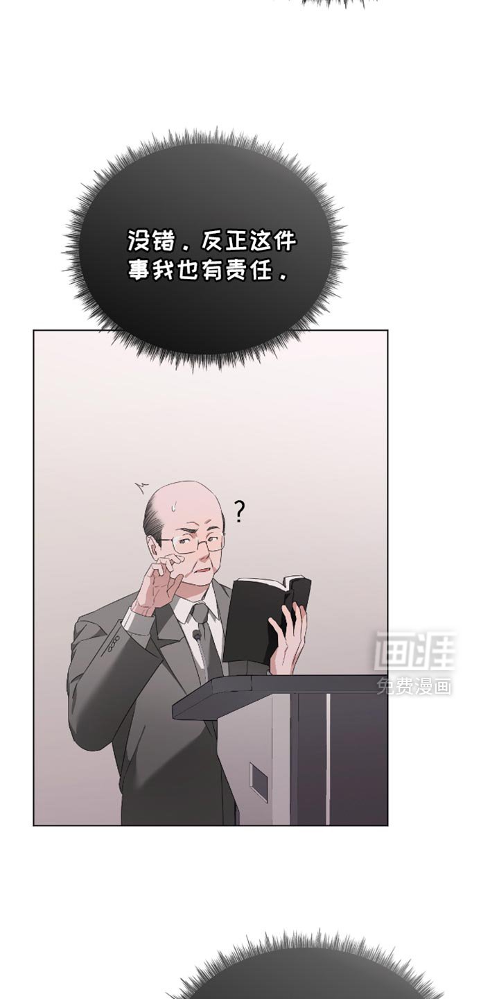 第58章：你们才是最坏的