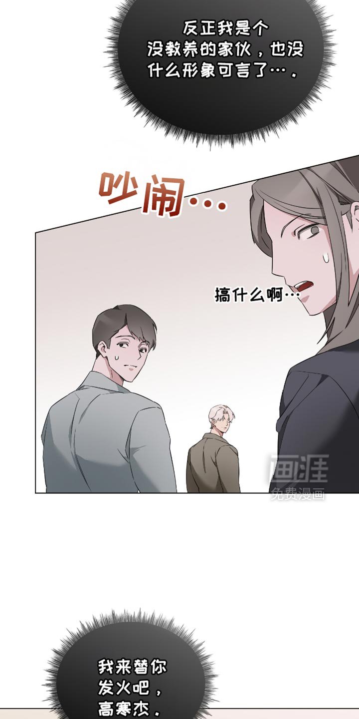 第58章：你们才是最坏的