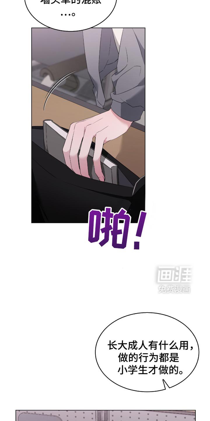 第58章：你们才是最坏的