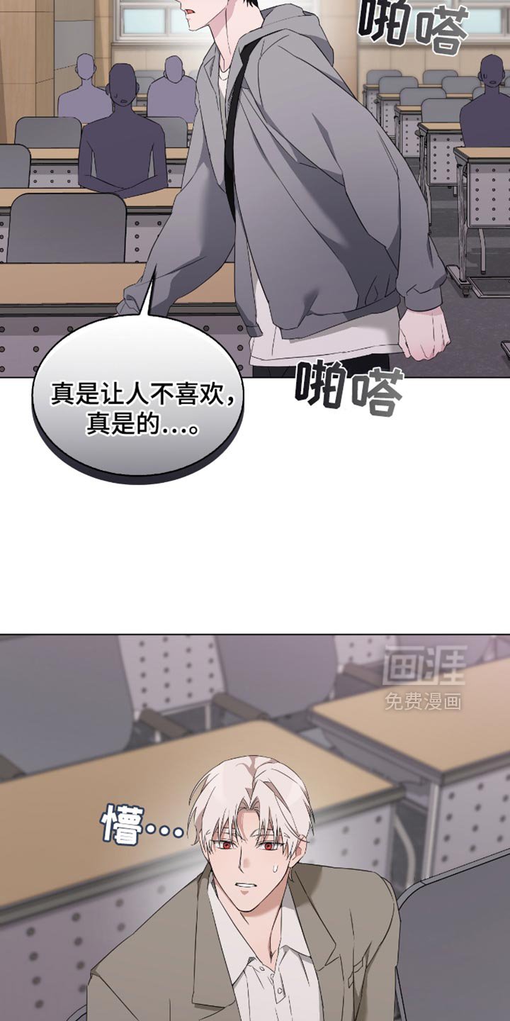 第58章：你们才是最坏的