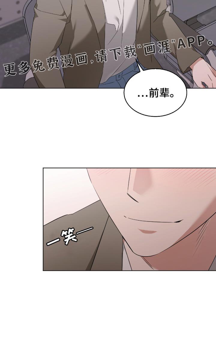 第58章：你们才是最坏的