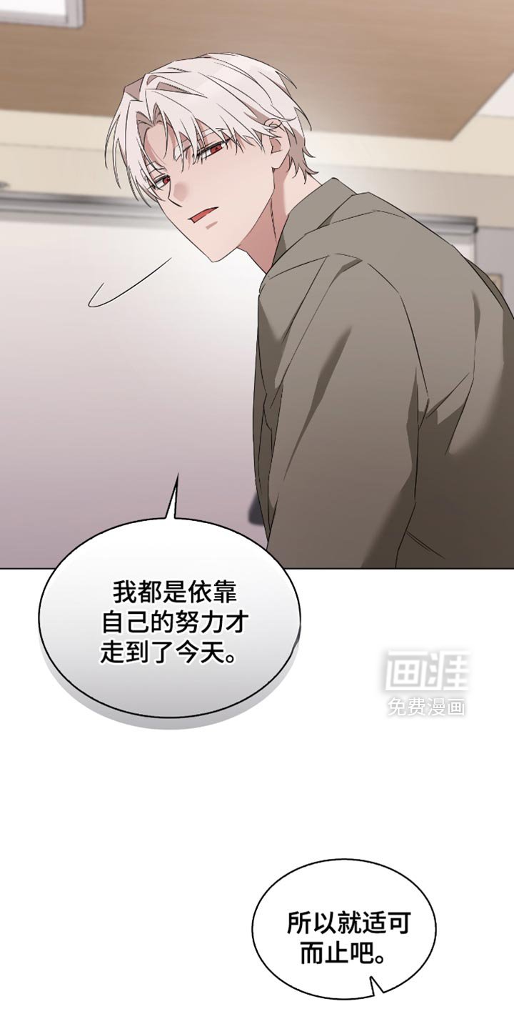 第59章：你不要走