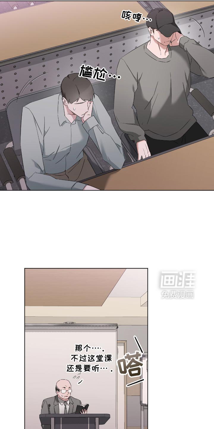 第59章：你不要走