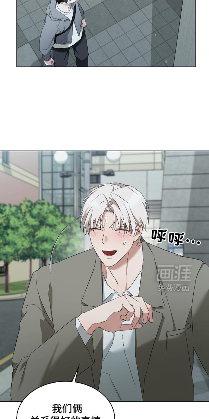 第59章：你不要走