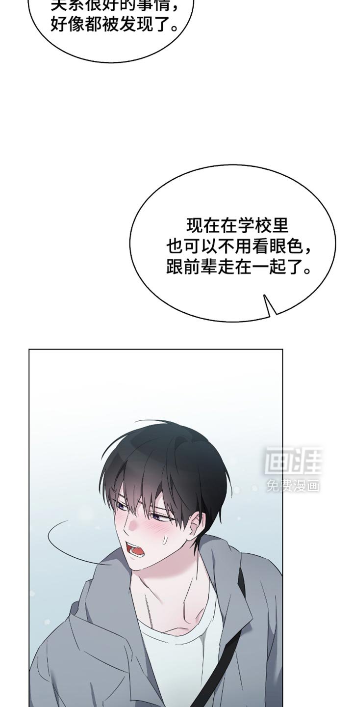 第59章：你不要走