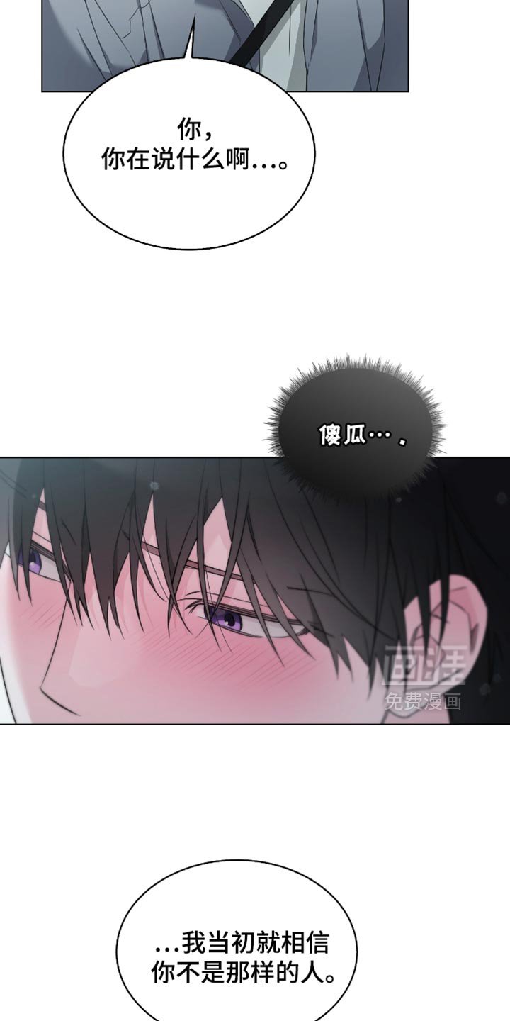第59章：你不要走