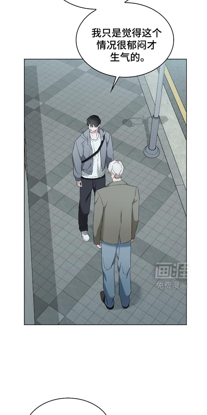 第59章：你不要走