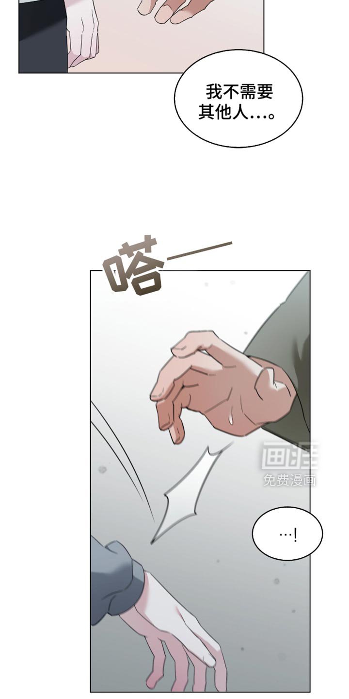 第59章：你不要走