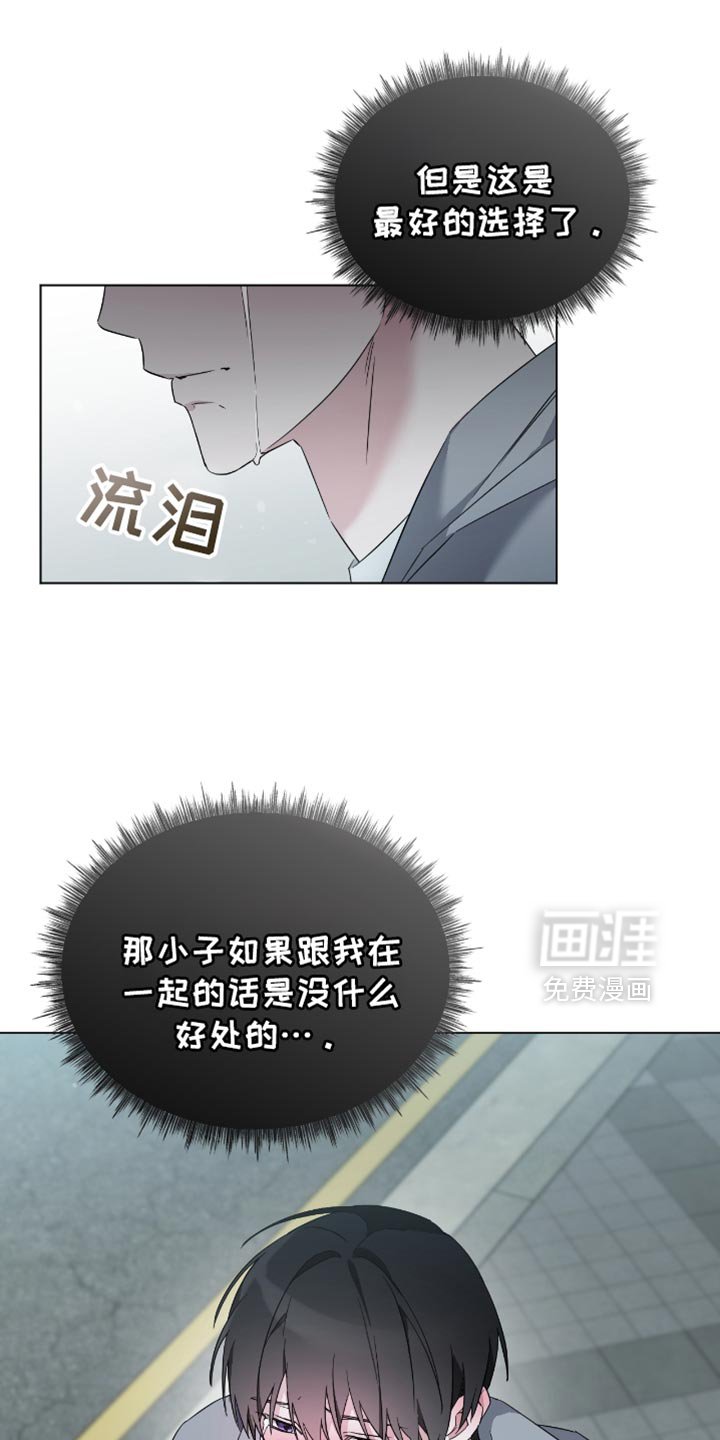 第59章：你不要走