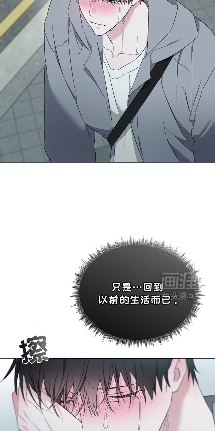 第59章：你不要走