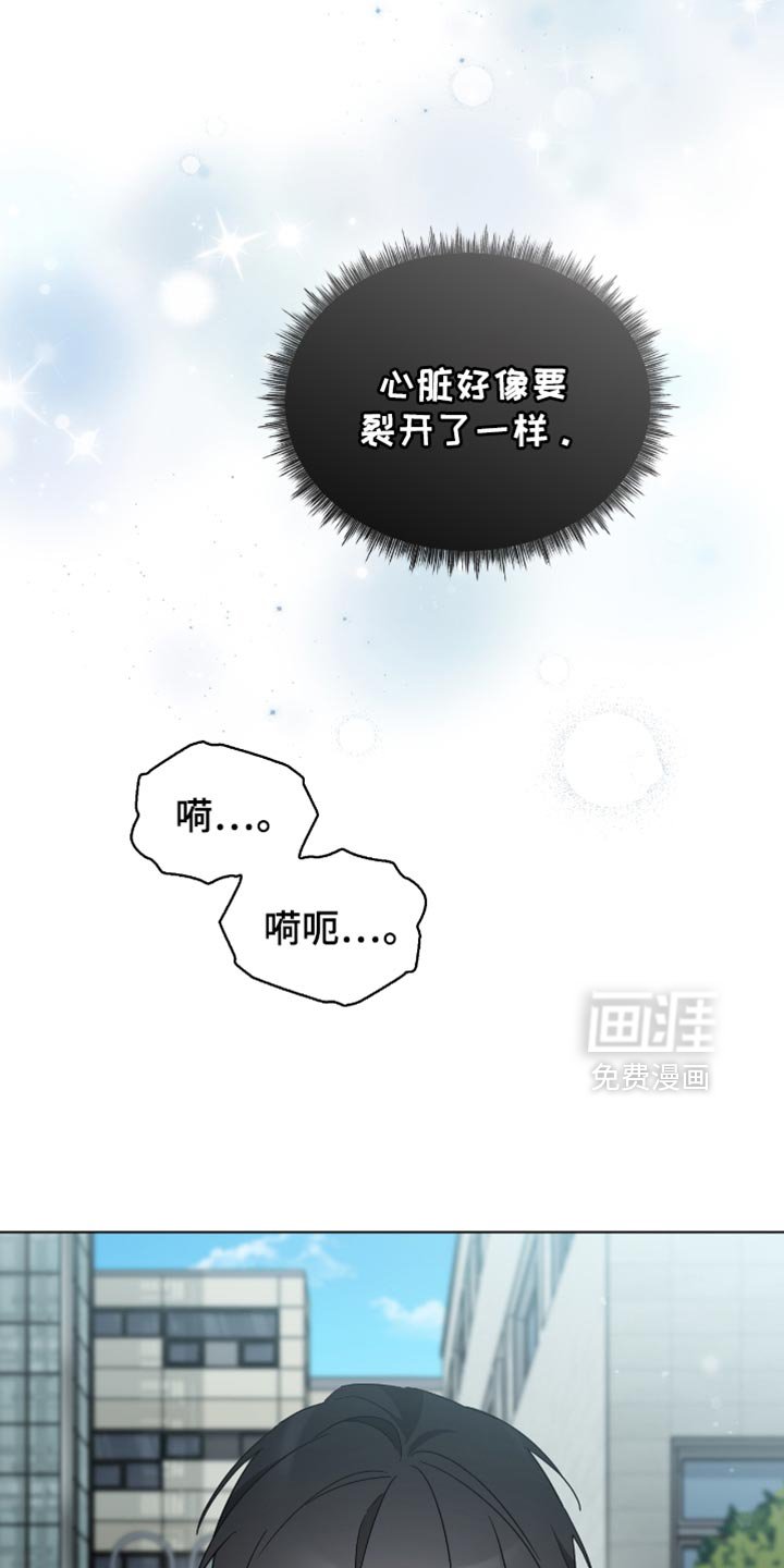 第59章：你不要走