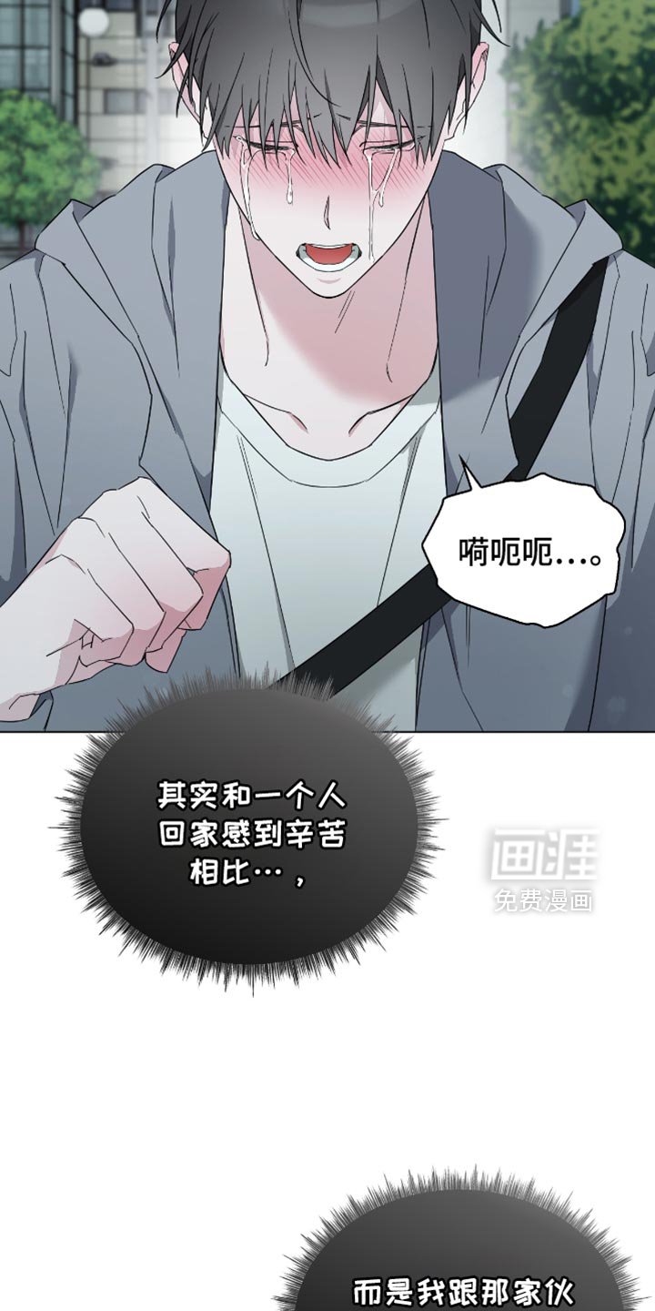 第59章：你不要走