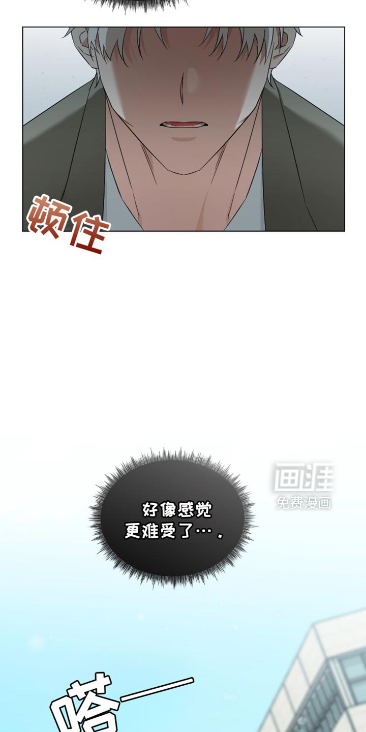 第59章：你不要走